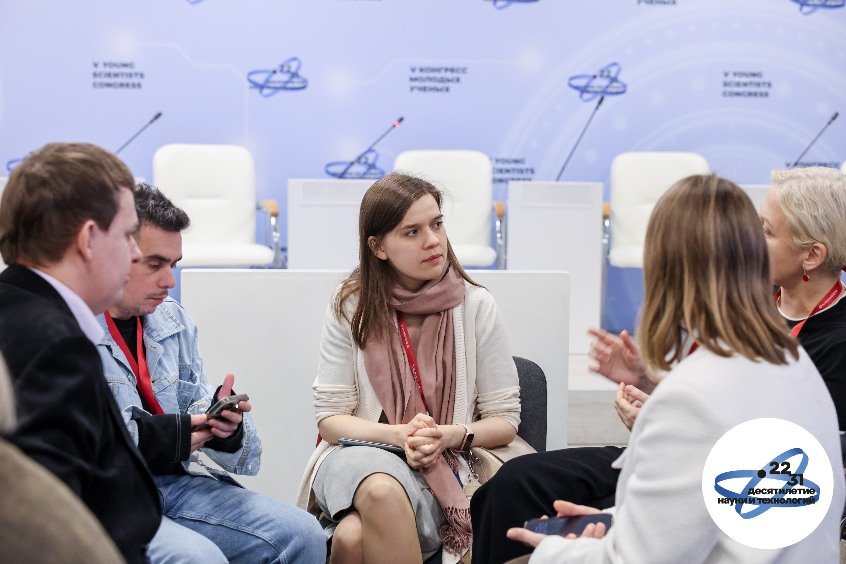 Участники закрытого воркшопа РНФ и ИРИ. Источник: фотобанк Росконгресса