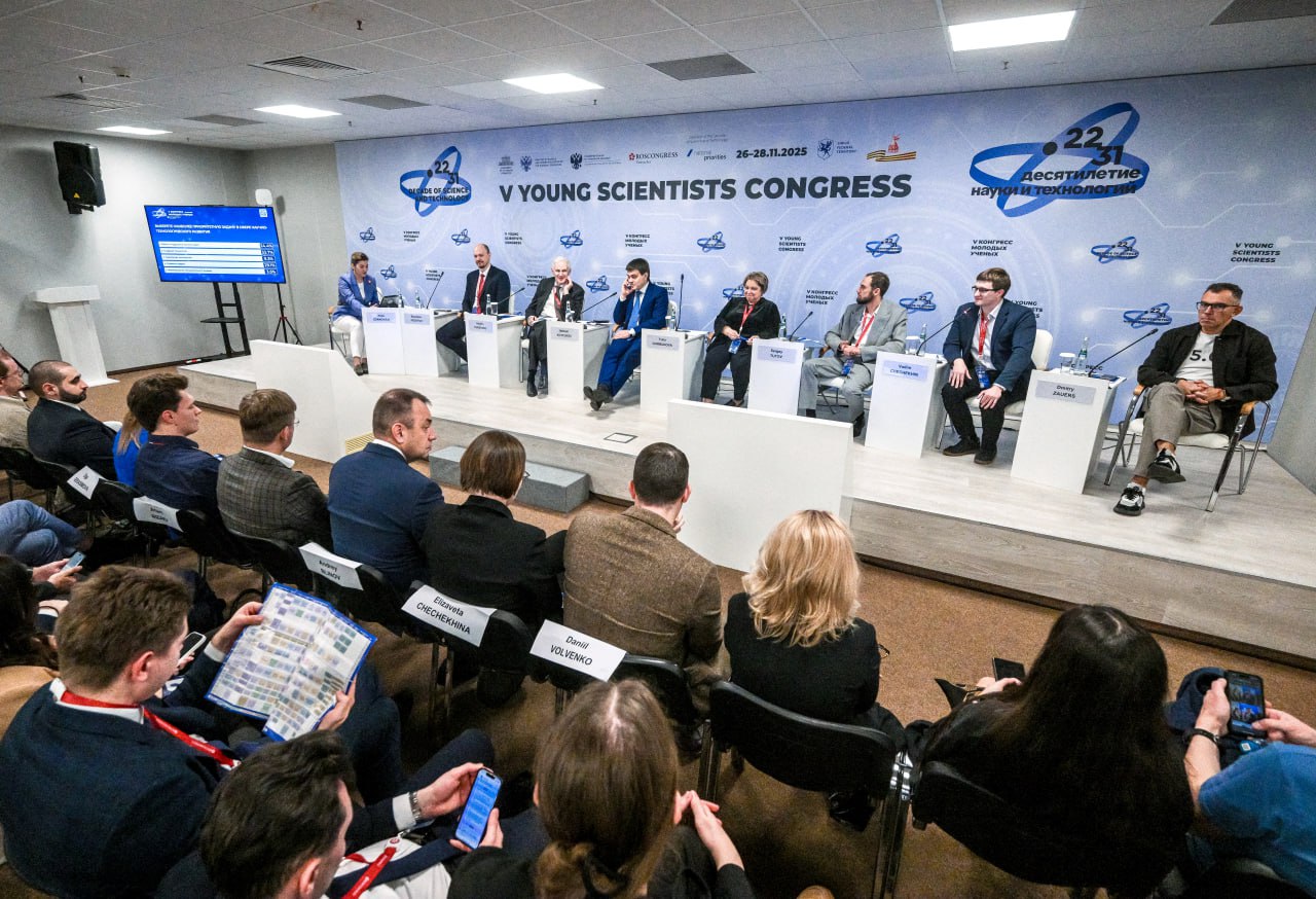 Источник: Кирилл Зыков / фотохост Конгресса молодых ученых