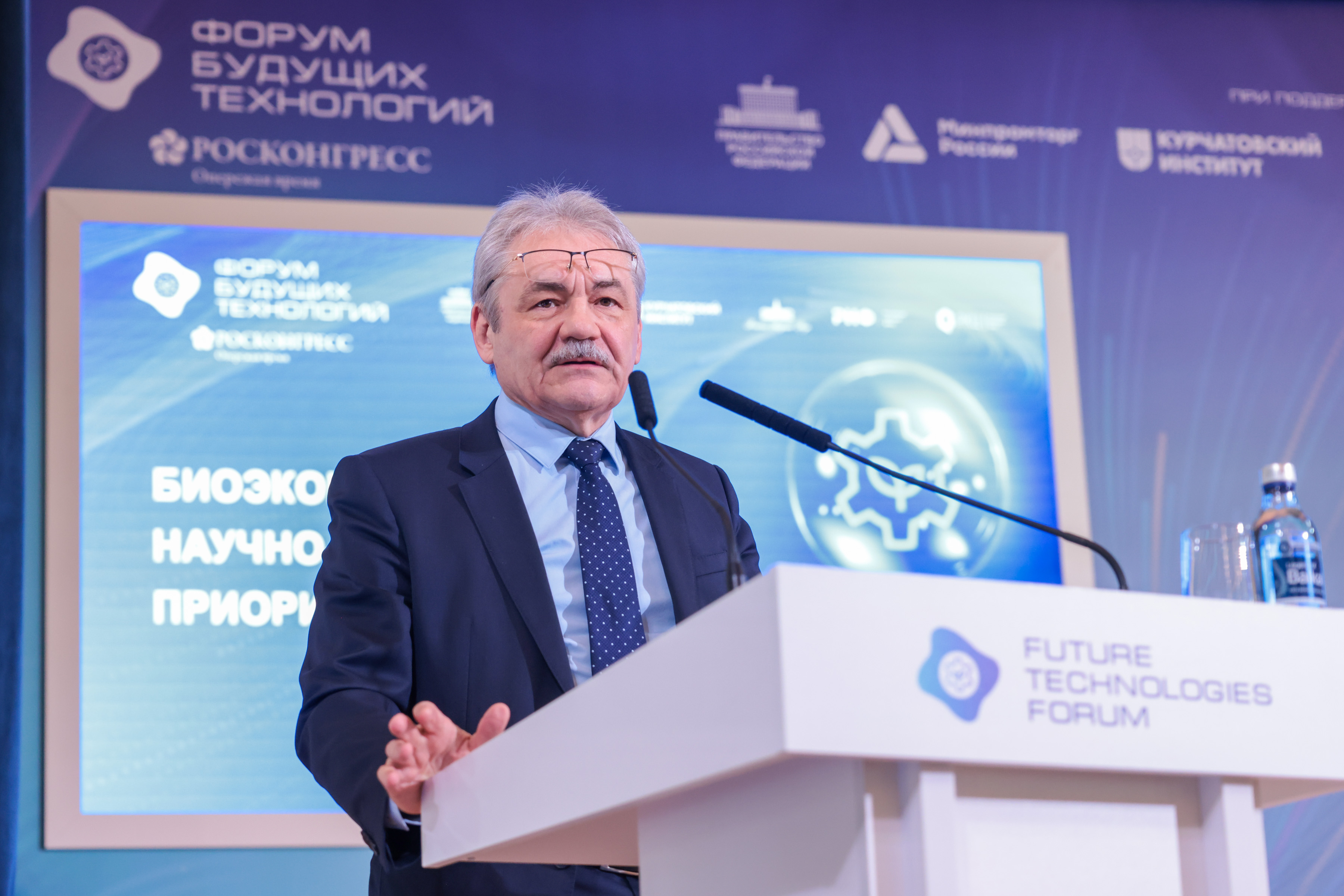 Владимир Беспалов, генеральный директор Российского научного фонда. Источник: Игорь Родин / Фотобанк Росконгресса