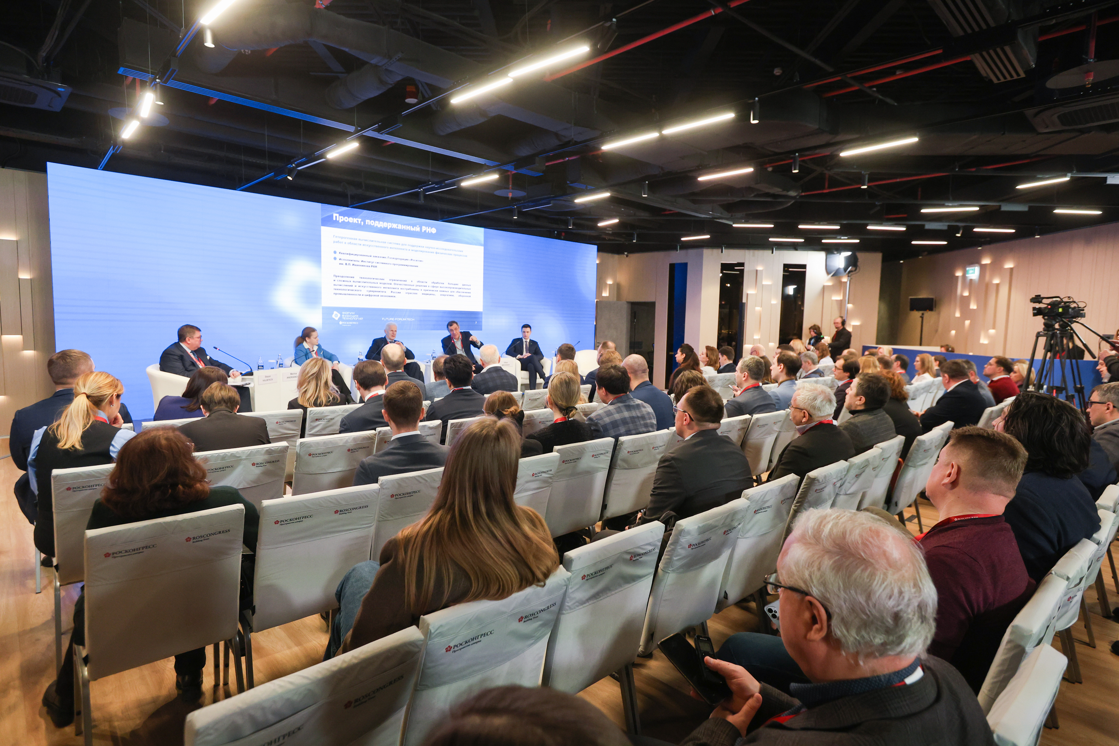 Сессия «От инициативы к результатам: презентация проектов — победителей грантов Е.П. Велихова». Источник: Анатолий Стребелев / фотобанк Росконгресса