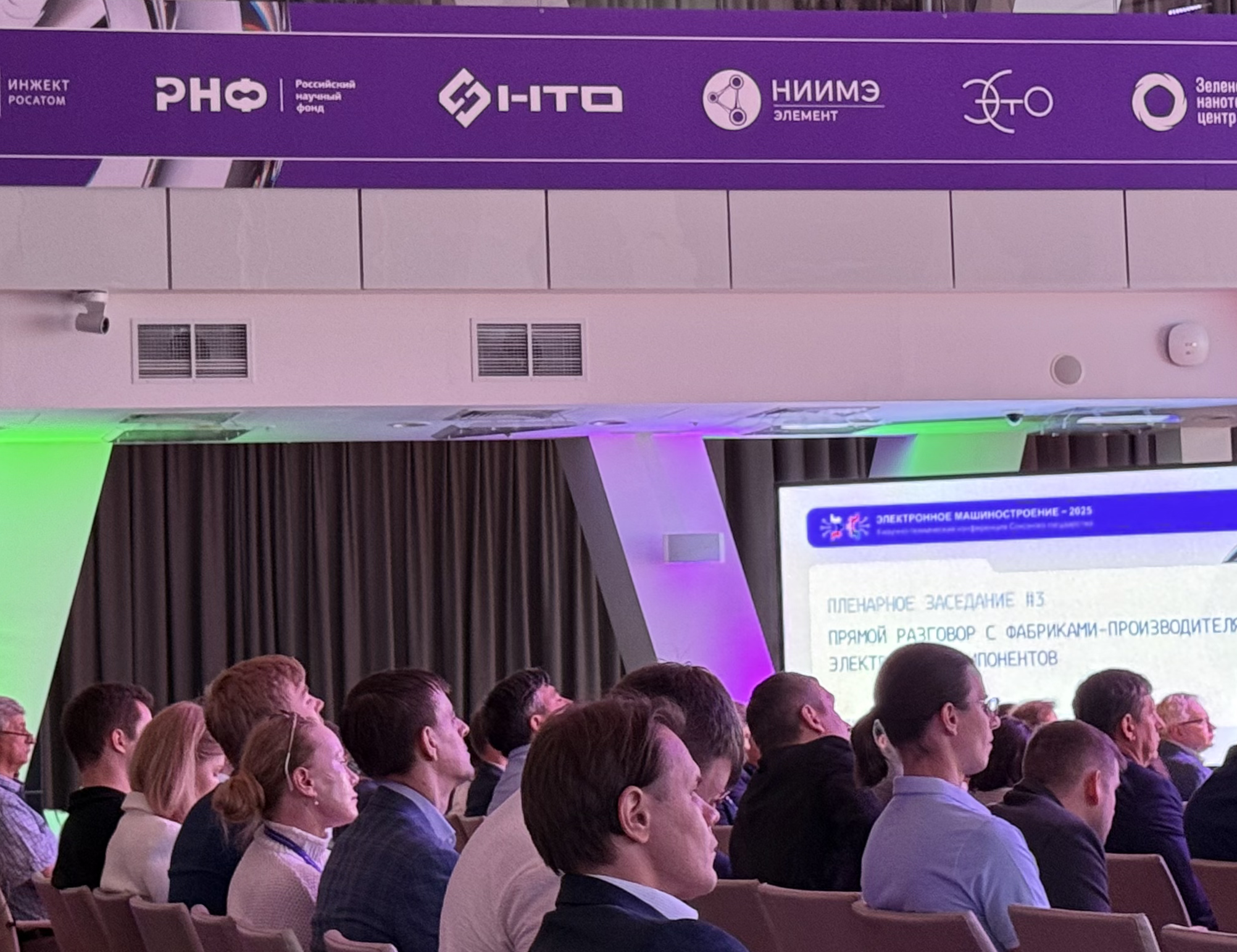 Источник: Пресс-служба РНФ