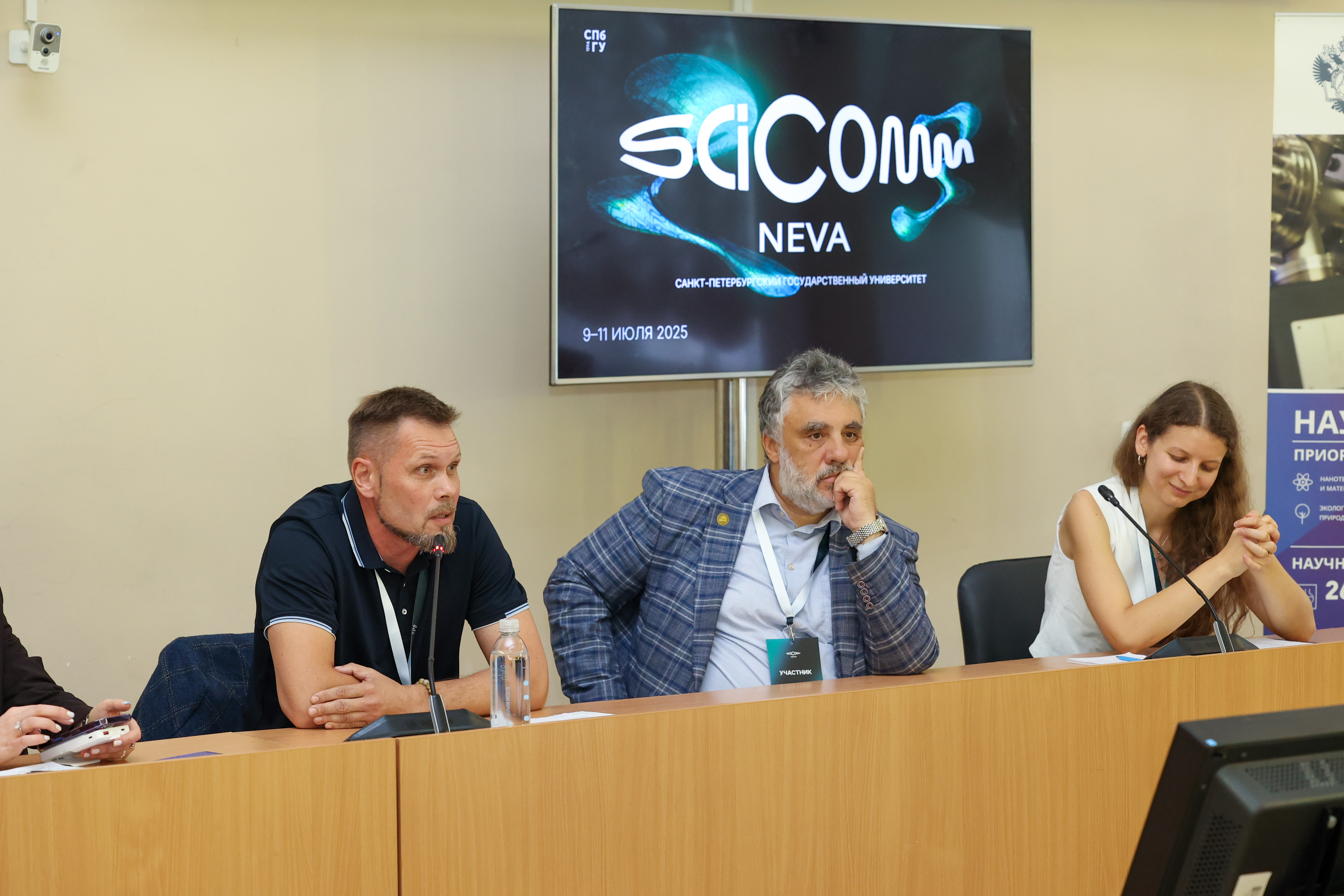 Юлия Красильникова выступает модератором сессии «Личный бренд ученого». Источник: пресс-служба СПбГУ