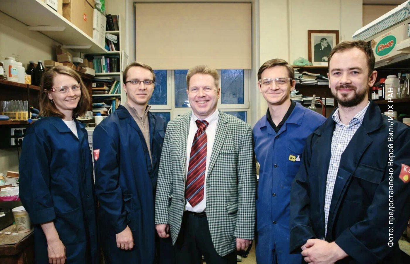Коллектив лаборатории во главе с Александром Терентьевым. Материал взят с сайта Наука.рф